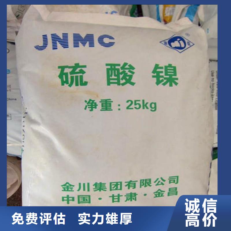 回收库存佐敦牌锌粉