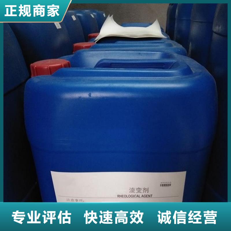 化工回收,回收印花涂料色浆专业服务
