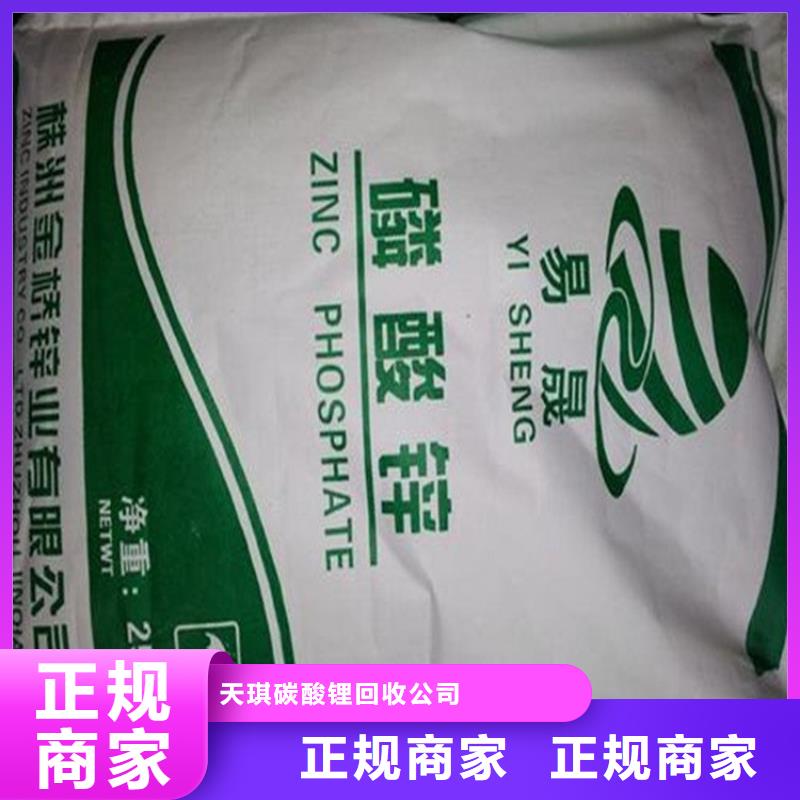 回收废旧丁基橡胶