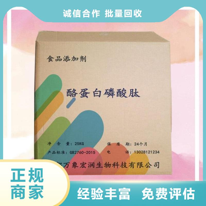 化工回收皮革染料回收现款现结