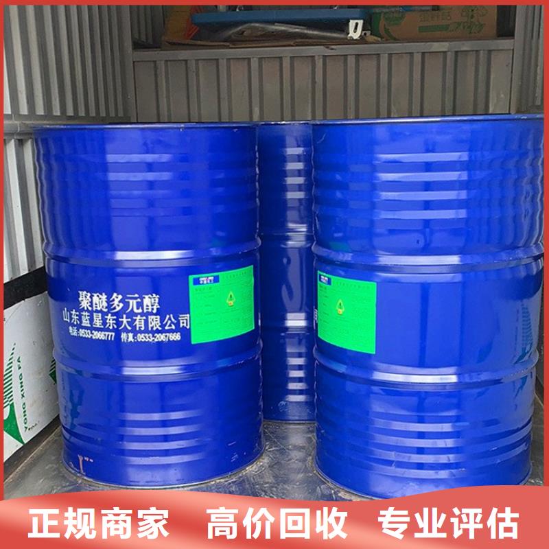 化工回收碳酸锂回收常年回收