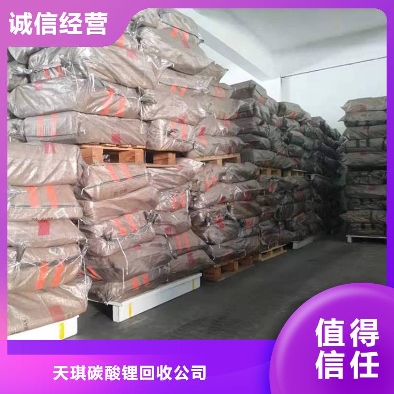 化工回收【回收弱酸染料】专业回收
