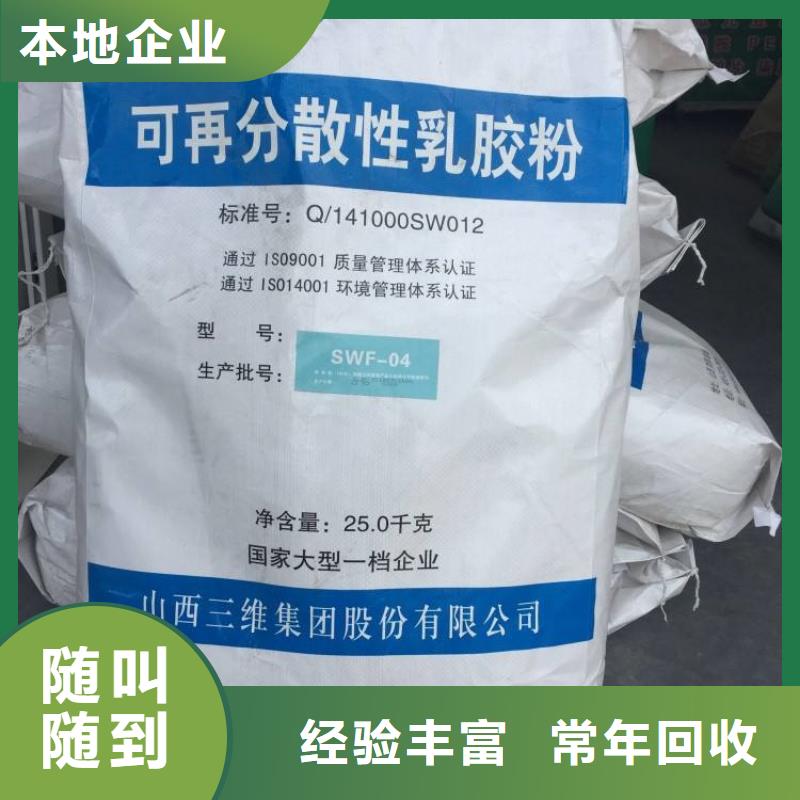 化工回收碳酸锂回收诚信合作