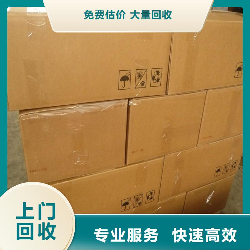 化工回收钢结构防腐漆回收专业服务