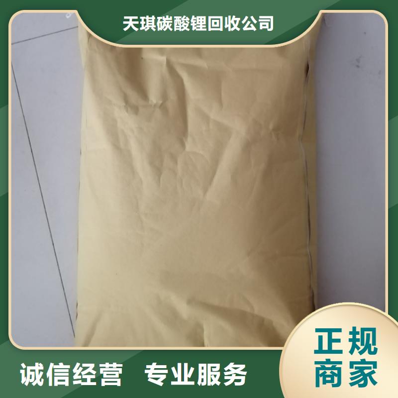回收碘化钾公司