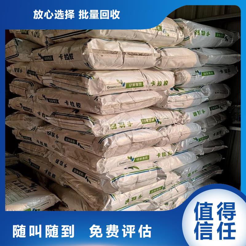 化工回收_回收UV油漆多年行业经验