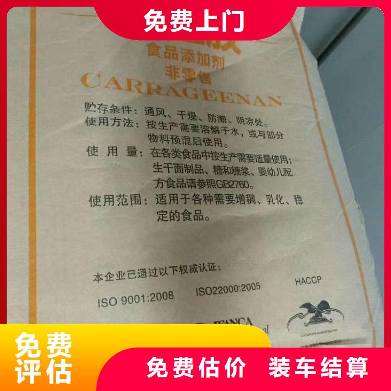【化工回收】回收金属漆上门回收