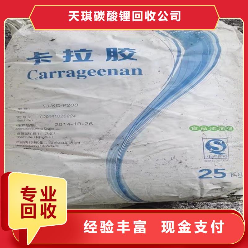  化工回收专业评估
