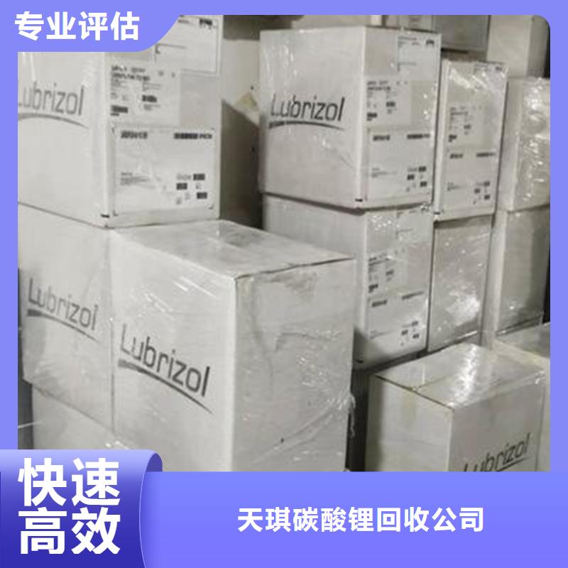 化工回收-【回收硫化染料】免费上门