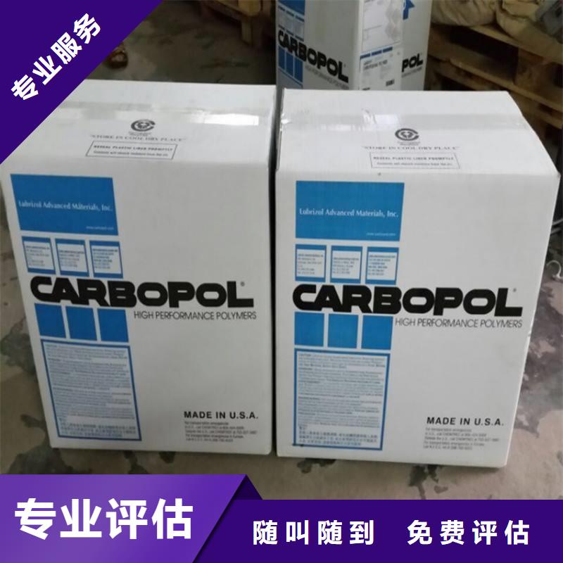 化工回收 回收热熔胶回收范围广