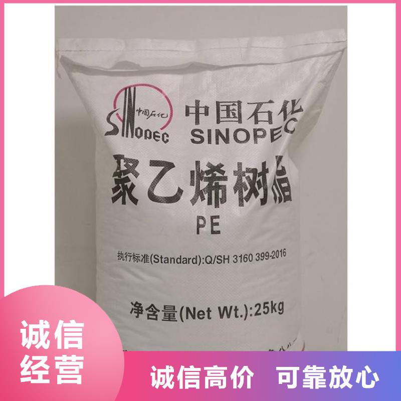 化工回收-【回收酸性染料】长期高价回收