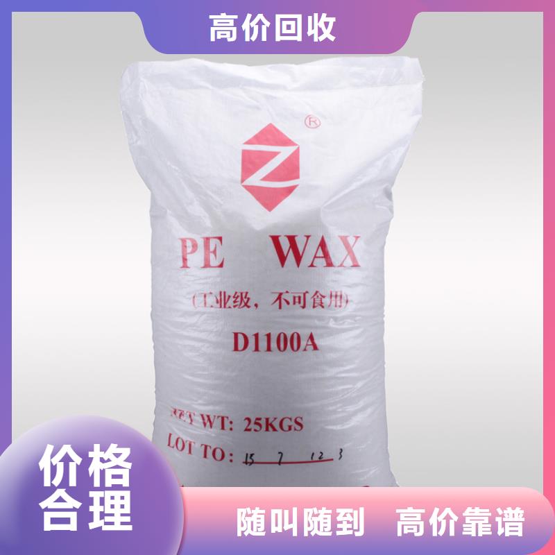 回收受潮钴酸锂