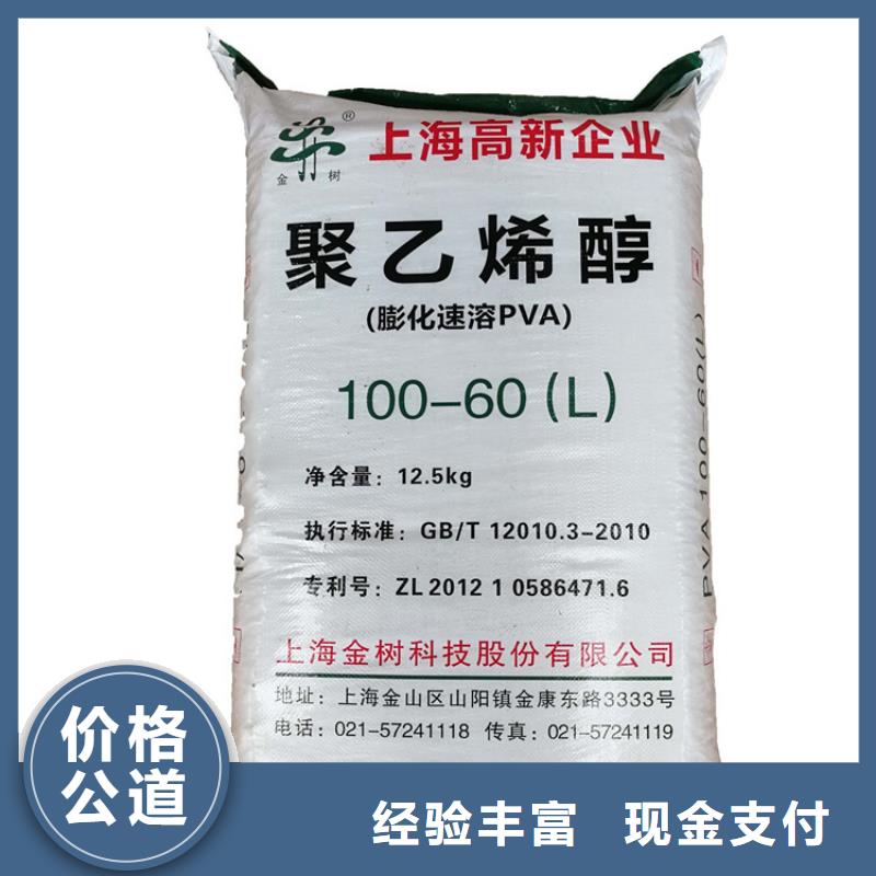化工回收_回收UV油漆多年行业经验