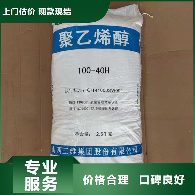 化工回收-锆珠回收口碑良好