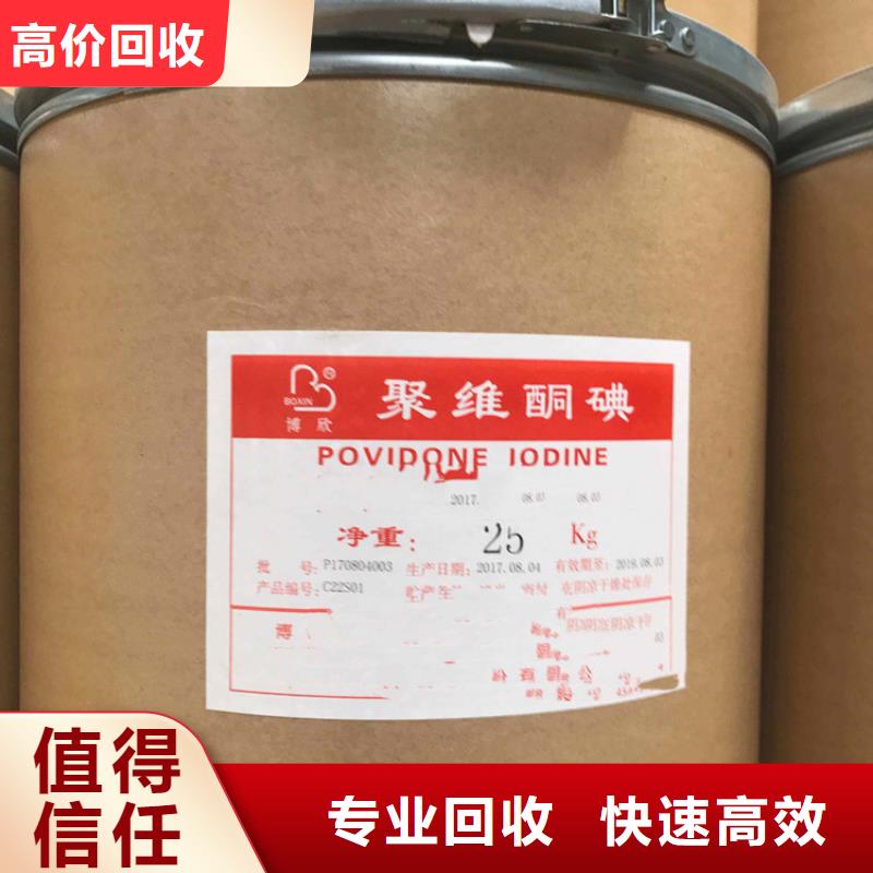 化工回收,回收木器漆看货报价