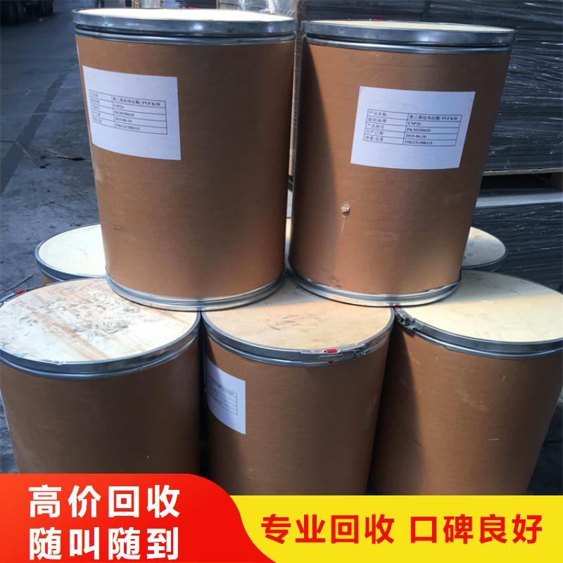 回收库存十溴二苯醚