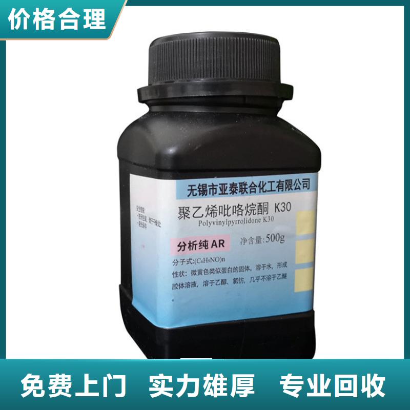 化工回收热熔胶回收诚信合作