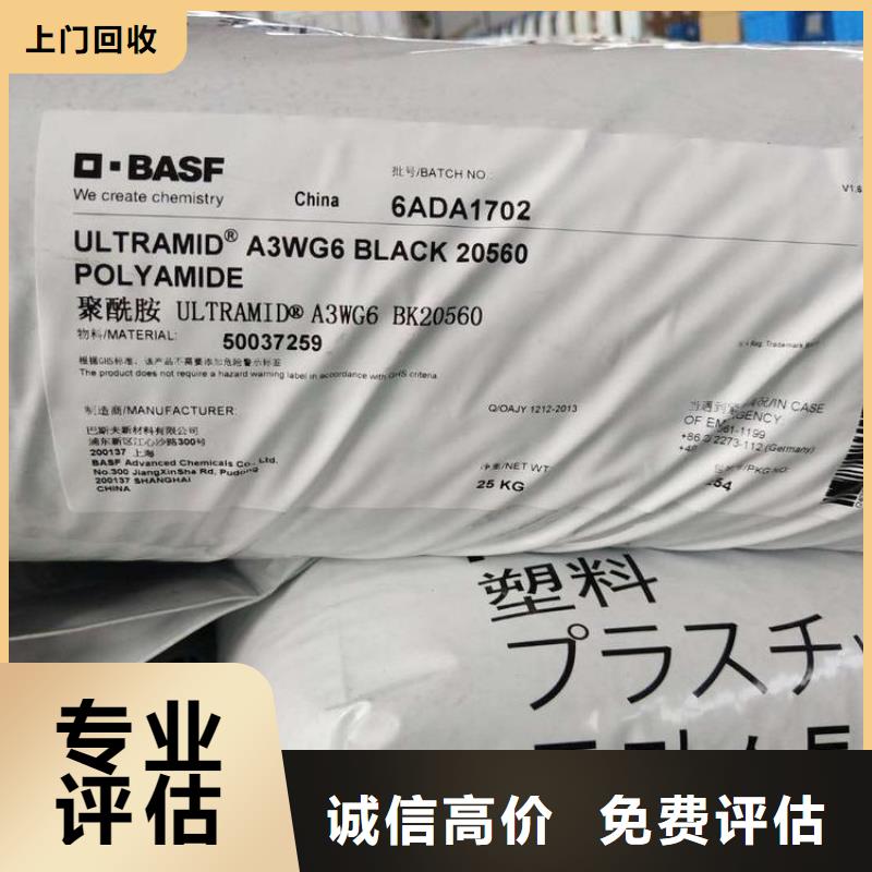 化工回收回收分散染料高价靠谱