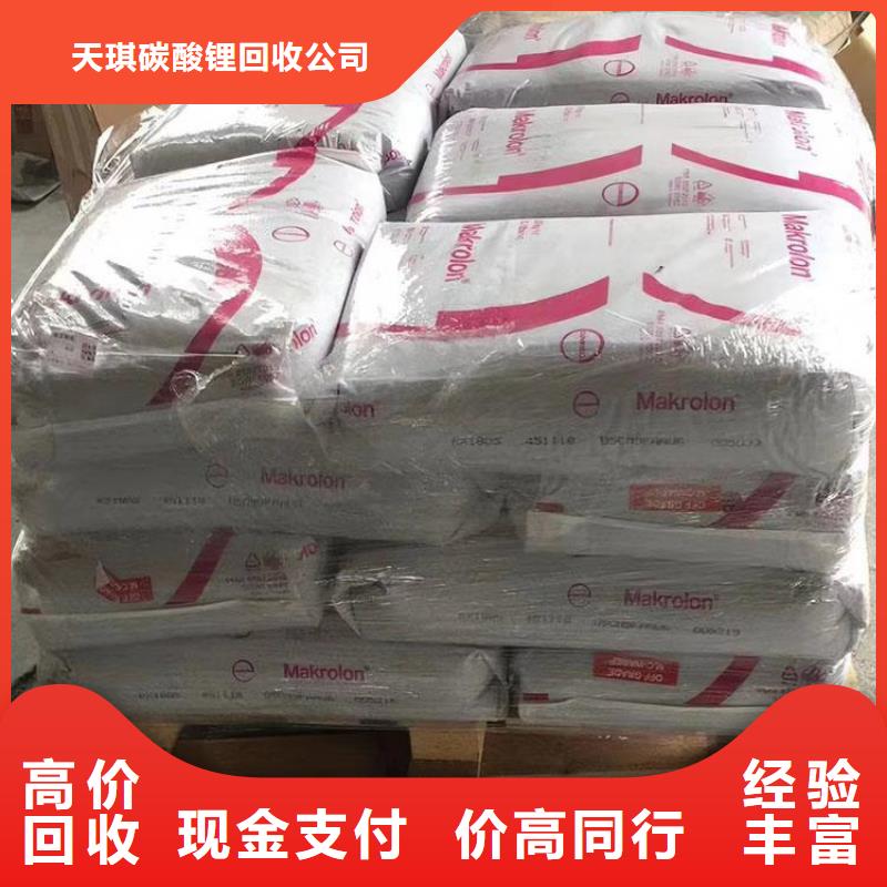 化工回收回收活性染料价格合理