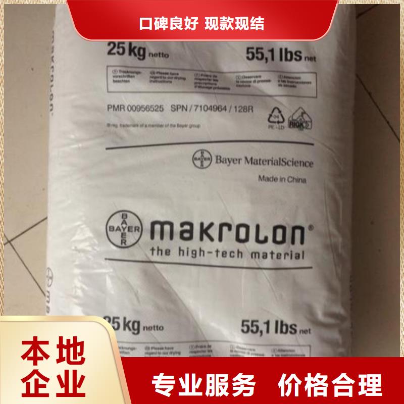 化工回收-回收船舶油漆口碑良好
