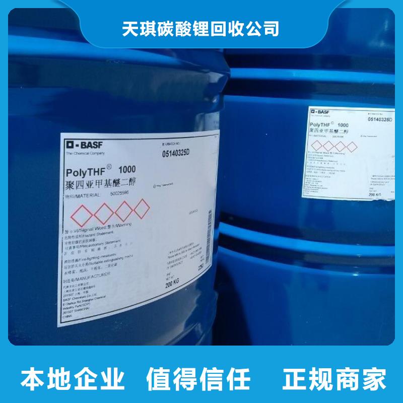 化工回收回收活性染料价格合理