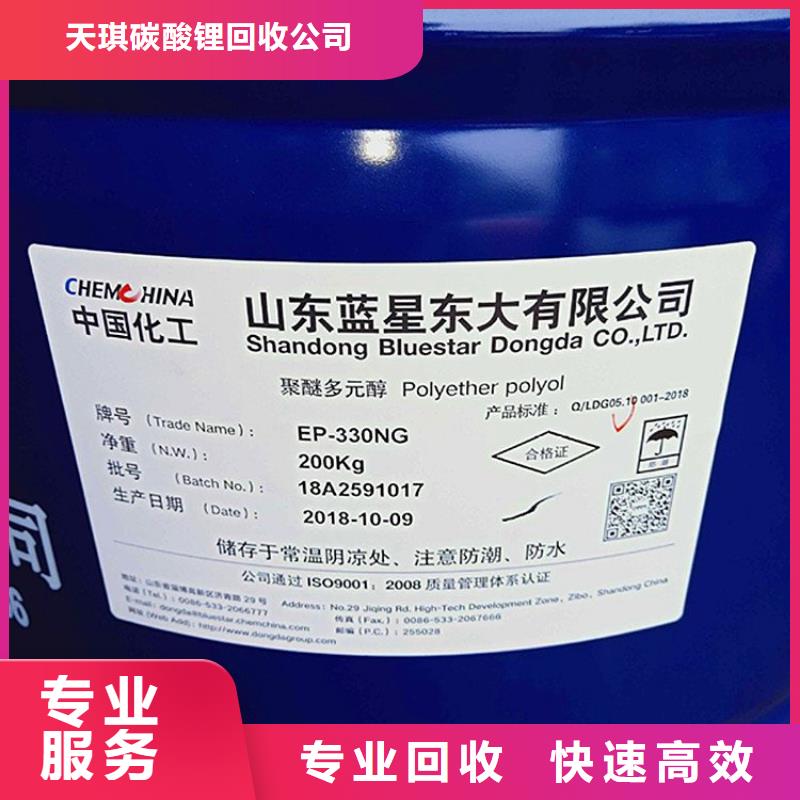 回收结块硫酸亚锡