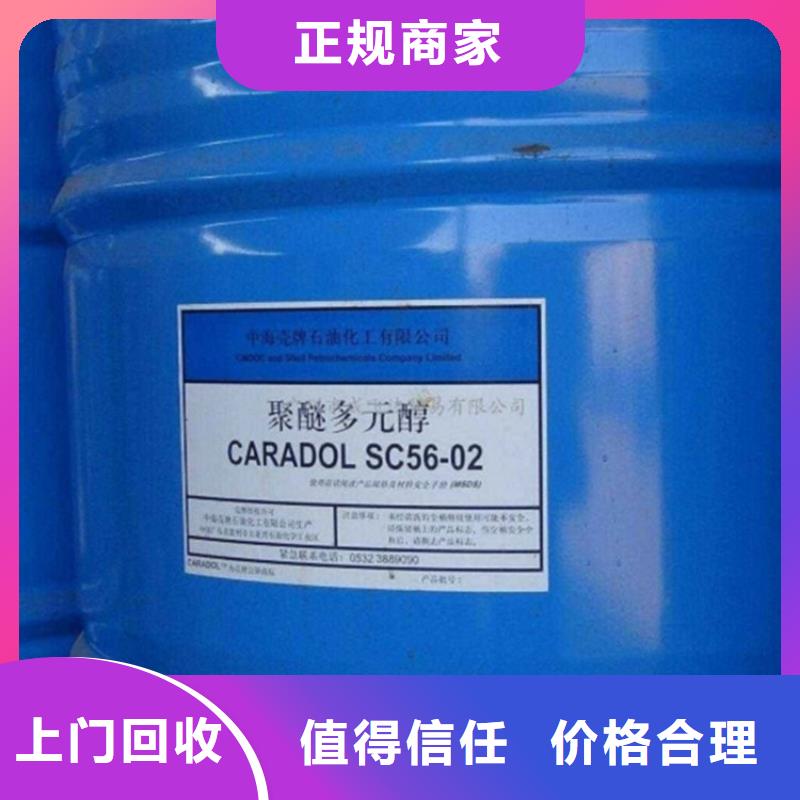 【化工回收,锆珠回收上门估价】