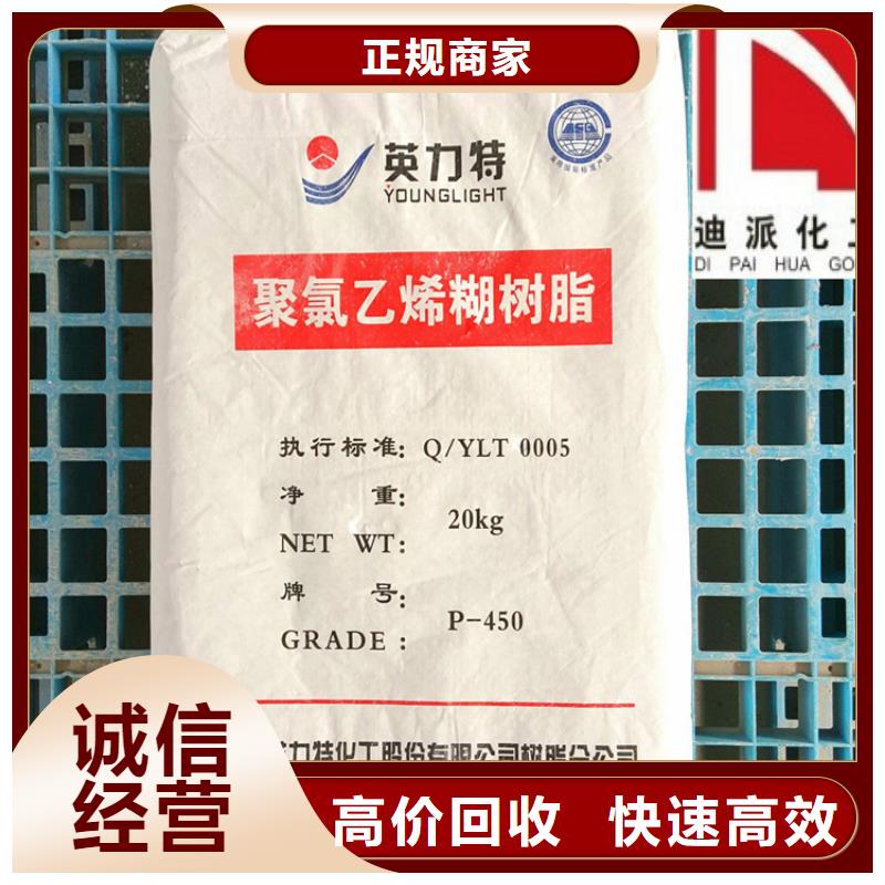 化工回收【回收UV油漆】装车结算