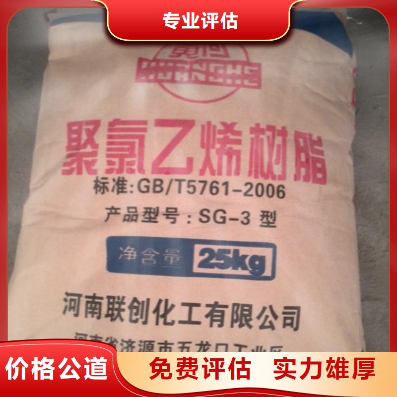 回收库存钴基粉