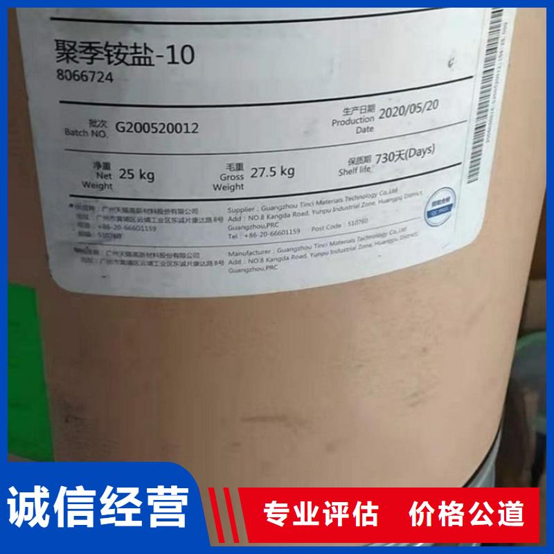 回收库存聚丙烯树脂