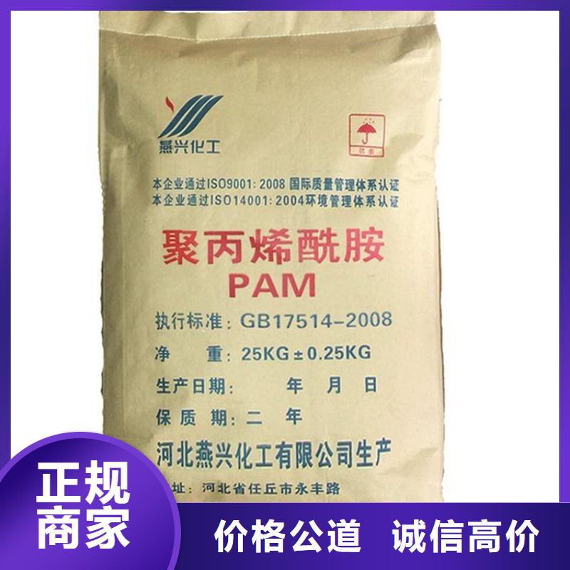 化工回收-【回收硫化染料】免费上门