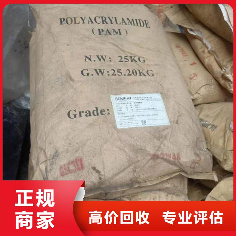 回收硅烷偶联剂多少钱