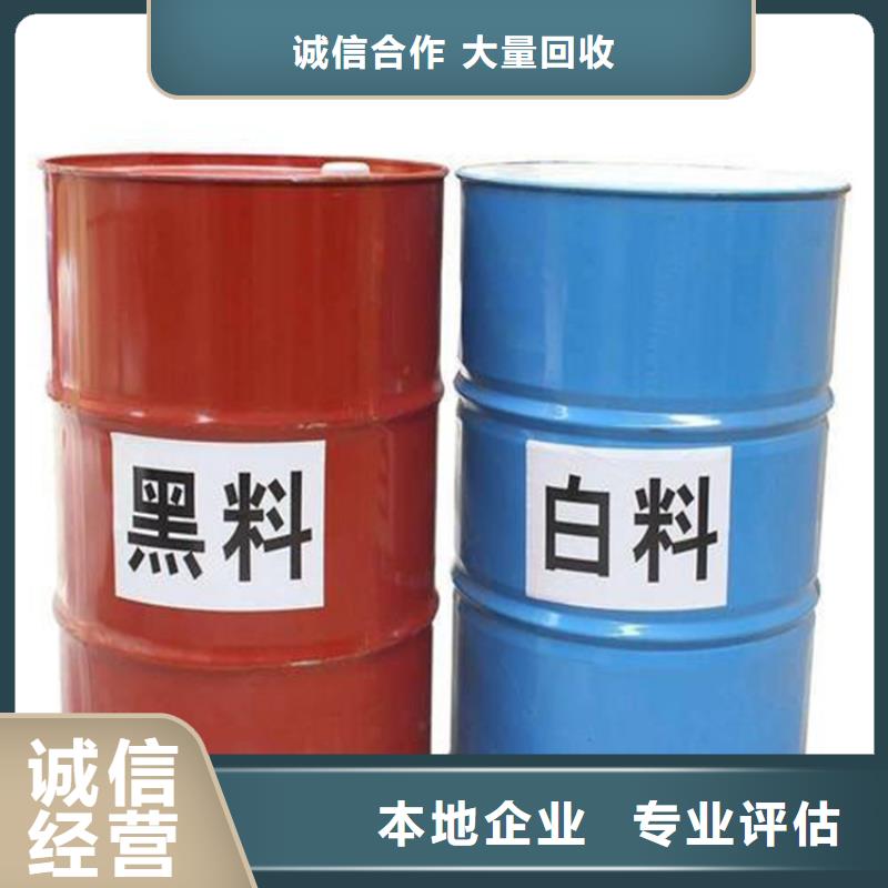 回收碘化钾公司