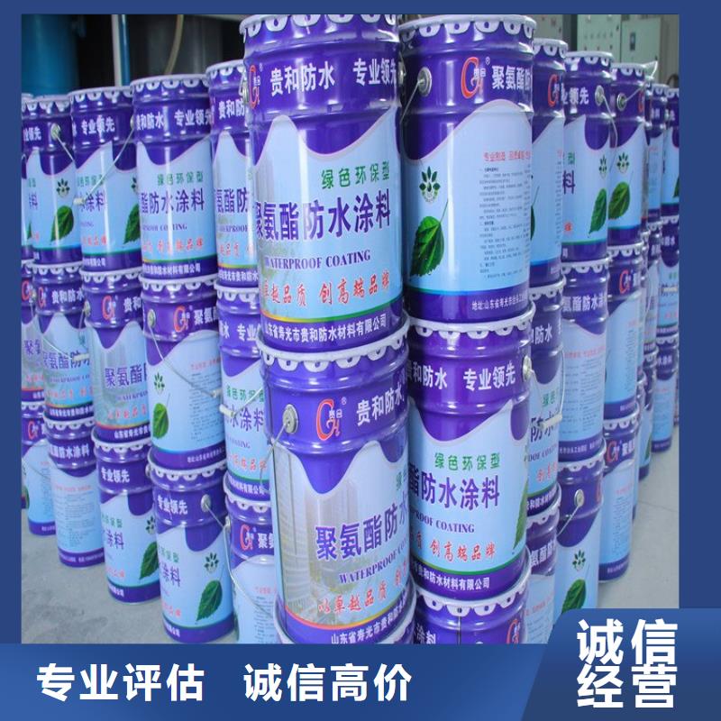 化工回收回收塑料助剂渠道正规