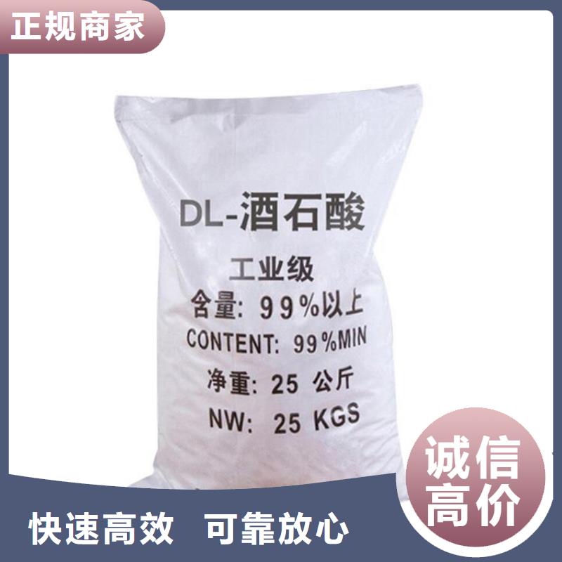 化工回收回收聚醚免费上门