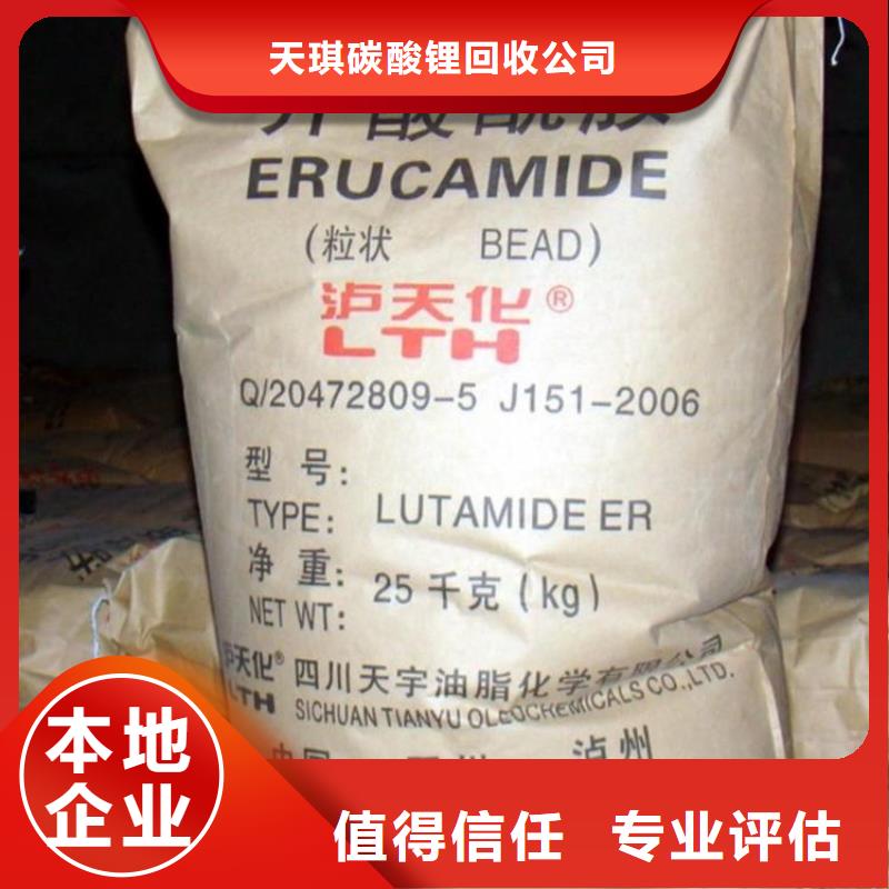 化工回收-锆珠回收口碑良好