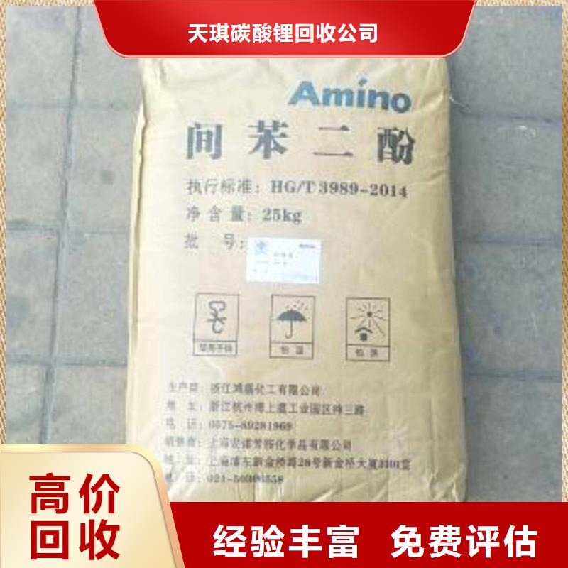 回收库存植物食用油脂