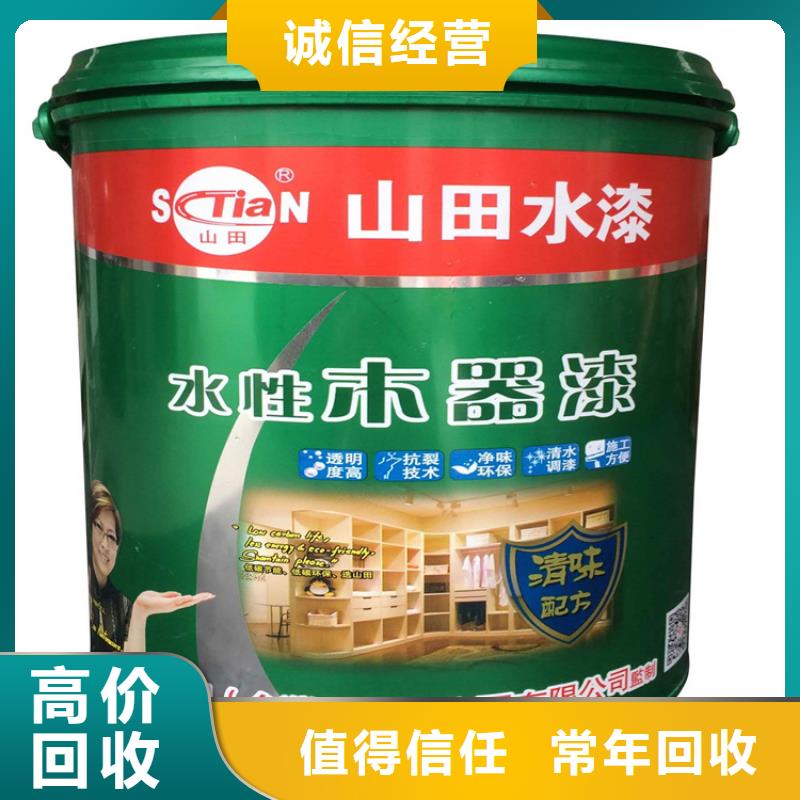 化工回收,回收印花涂料色浆专业服务