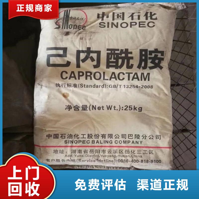 化工回收碳酸锂回收回收范围广