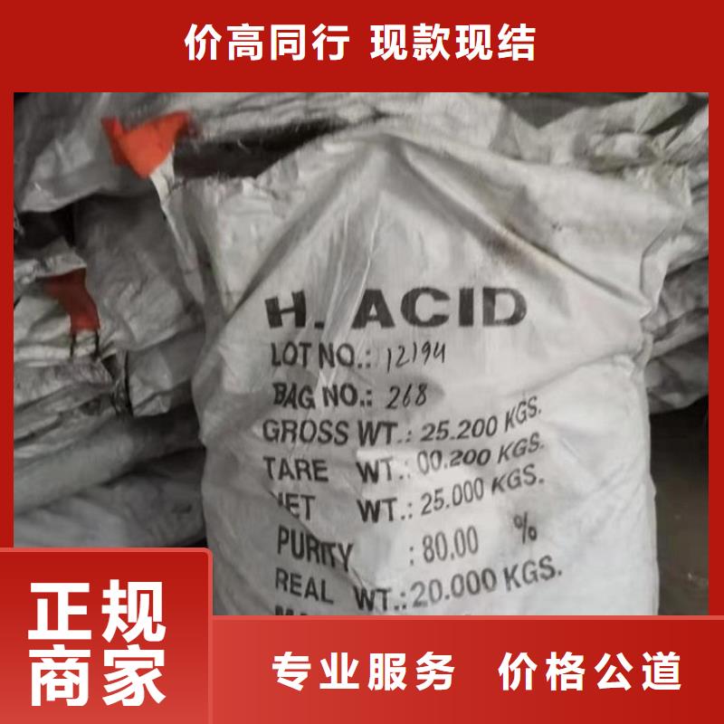 回收库存植物食用油脂