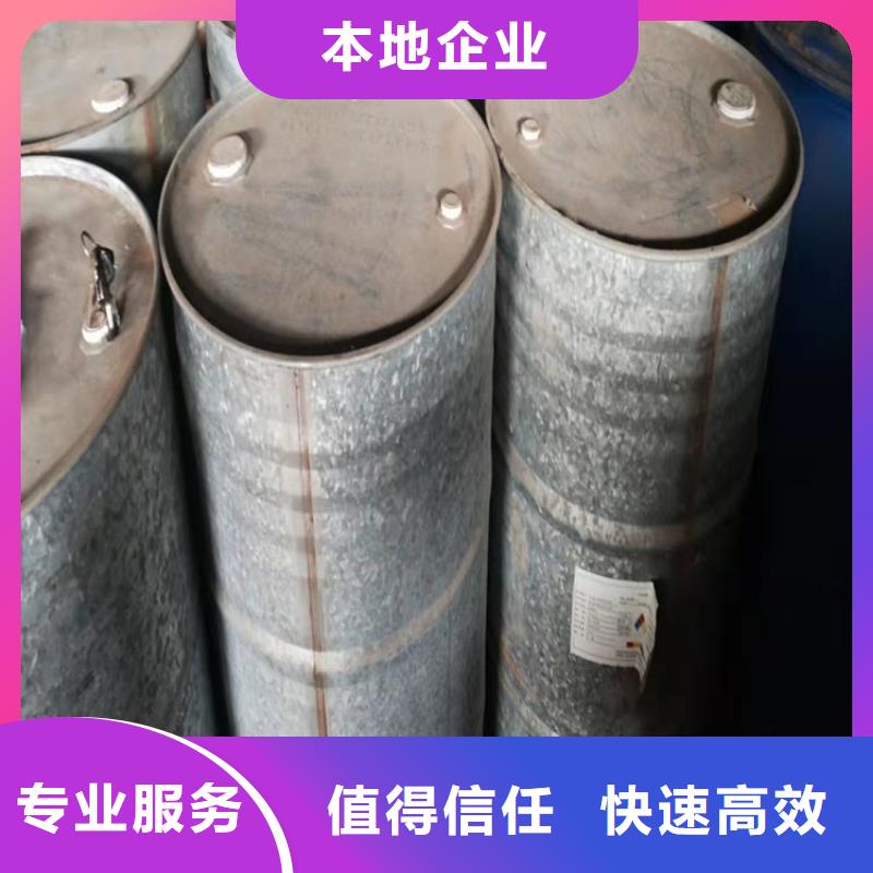 化工回收 【上门回收油漆】装车结算