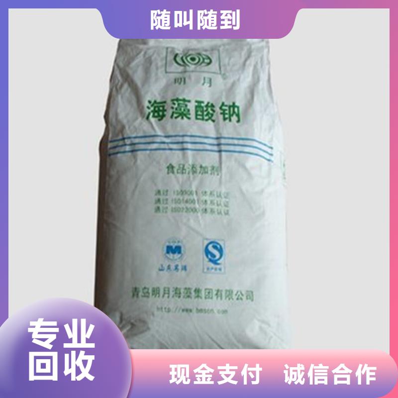 化工回收回收家具漆经验丰富