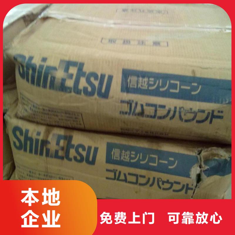 化工回收-回收酸性染料值得信任