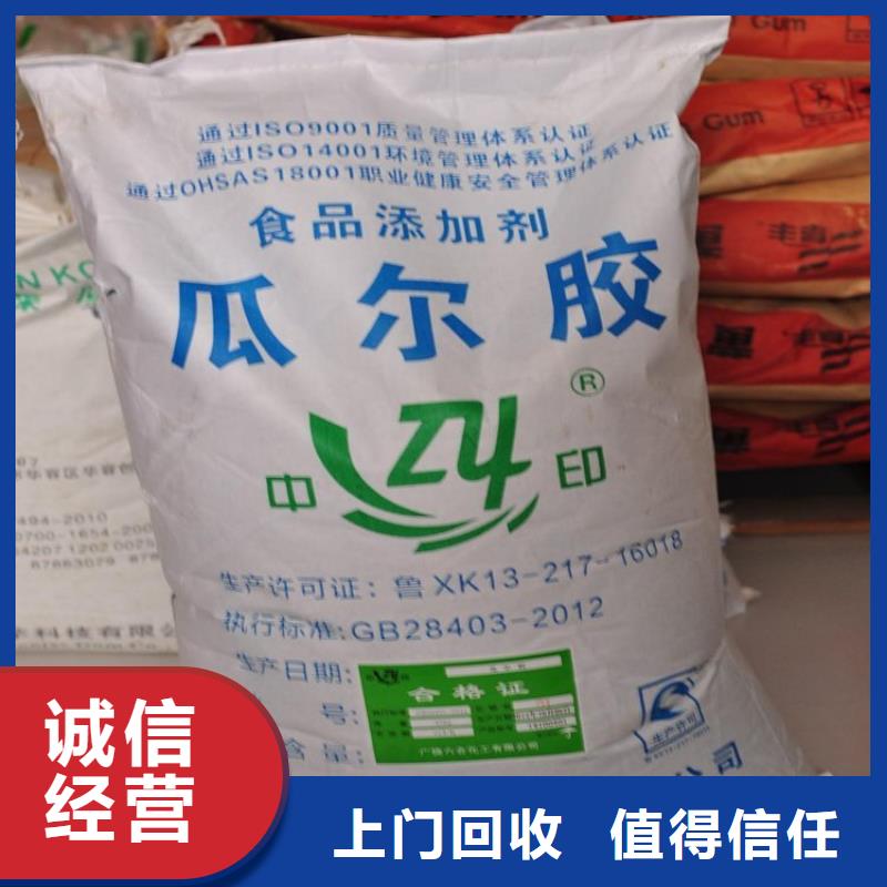 化工回收回收彩钢瓦油漆长期高价回收
