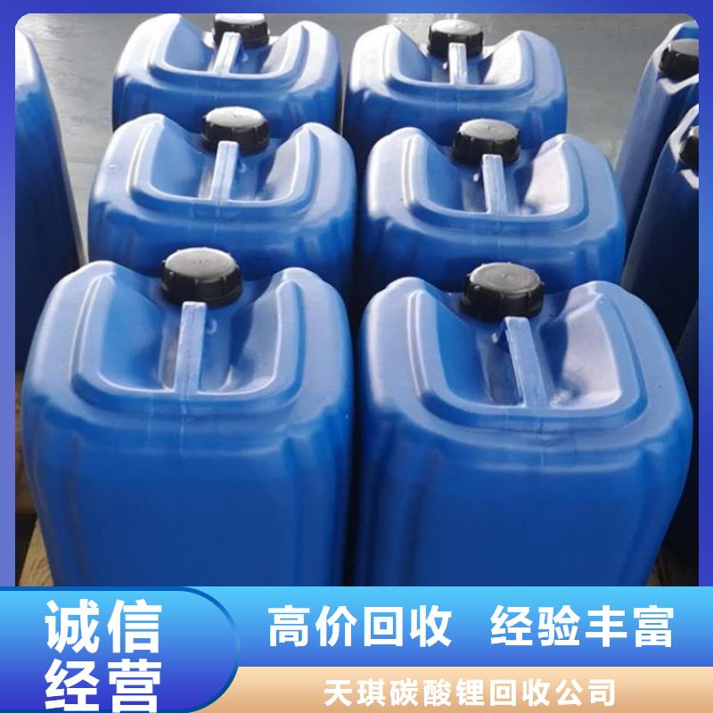 化工回收废旧油漆回收批量回收