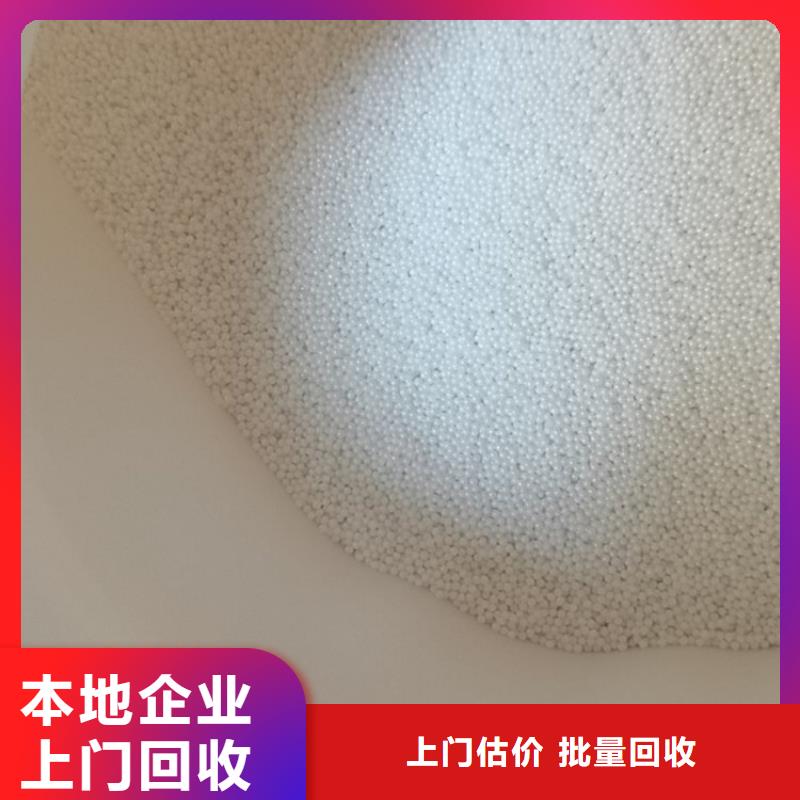 【化工回收】回收金属漆上门回收