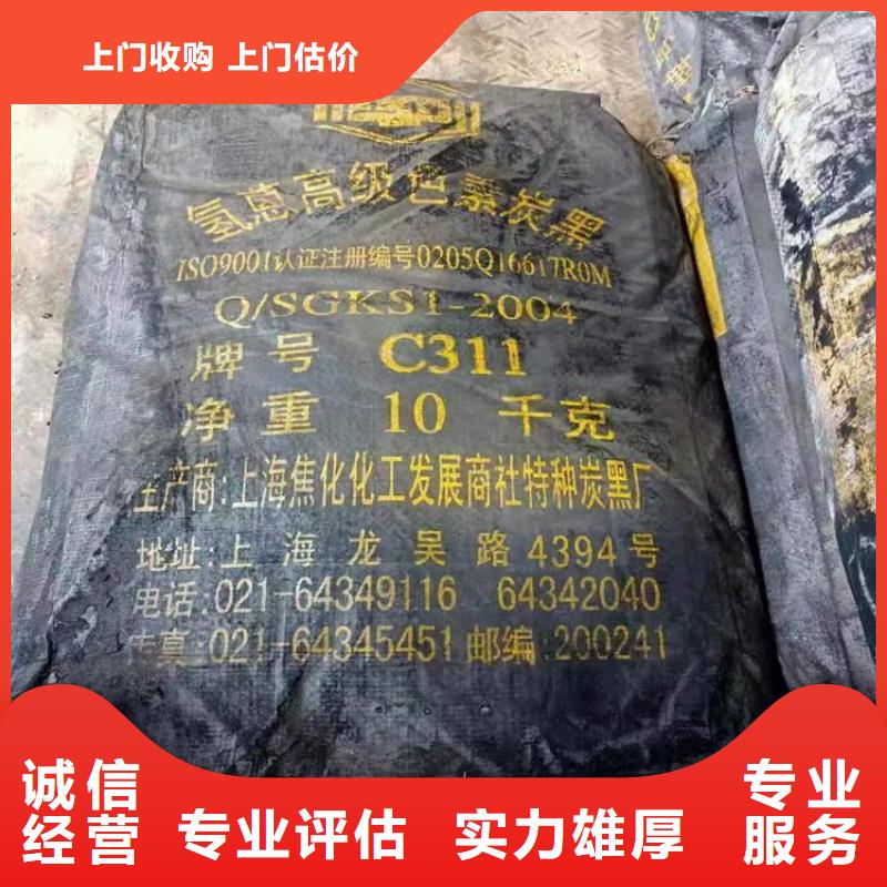 【化工回收】 色基回收渠道正规