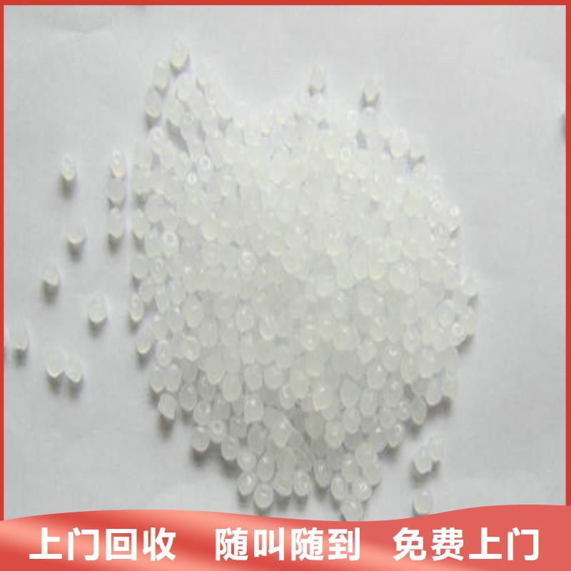回收库存氨基磺酸