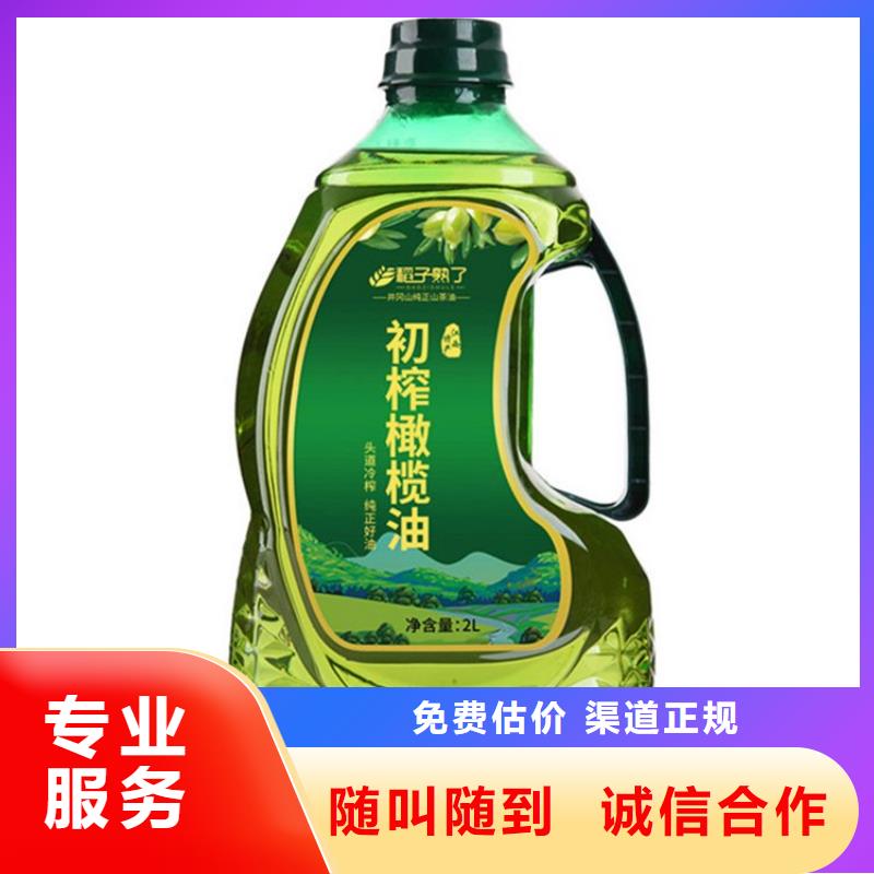 回收库存二辛酯