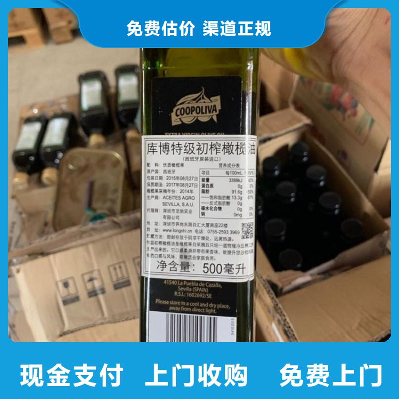 化工回收钢结构防腐漆回收专业服务